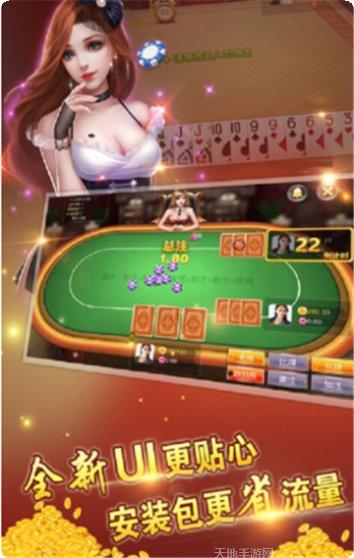 锦鸿棋牌最新版本