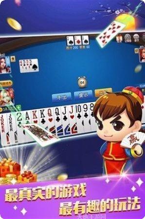 海洋乐园棋牌下载