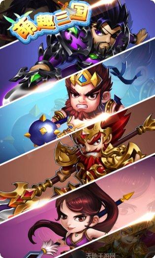 悟空你别跑攻略