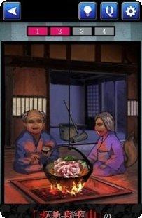 细思极恐的童谣谜题解析