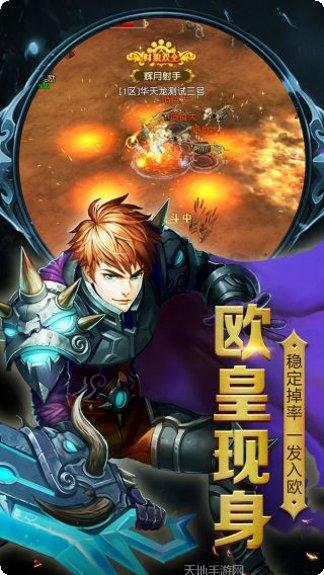 斗魂大陆装备获取
