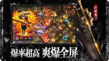 迦楼罗传奇游戏攻略