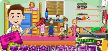 我的城市小树林下载地址