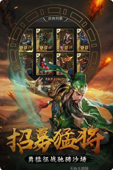 触感霸王大陆攻略