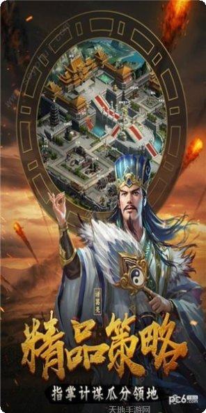 触感霸王大陆角色选择