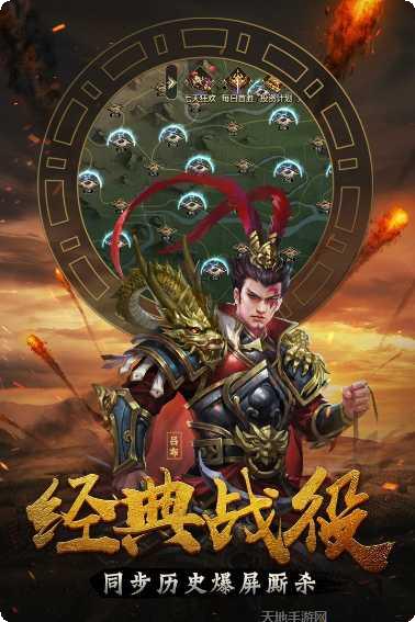 触感霸王大陆装备获取