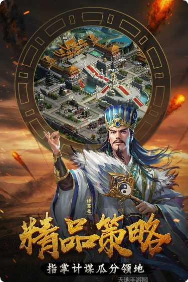 触感霸王大陆副本挑战