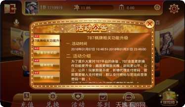 追光娛樂下載