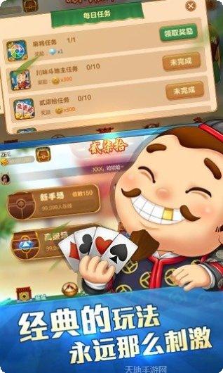 追光娛樂安卓版