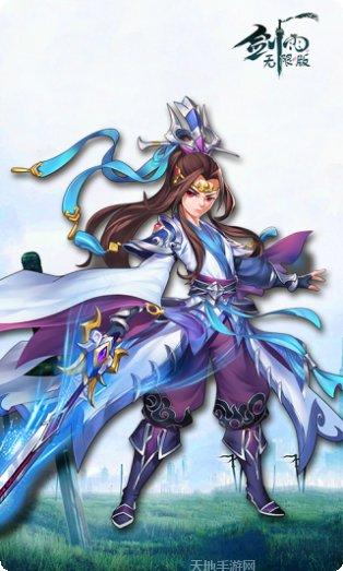 剑雨无限版最新版本