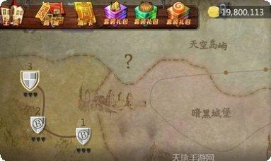 勇者必胜游戏攻略