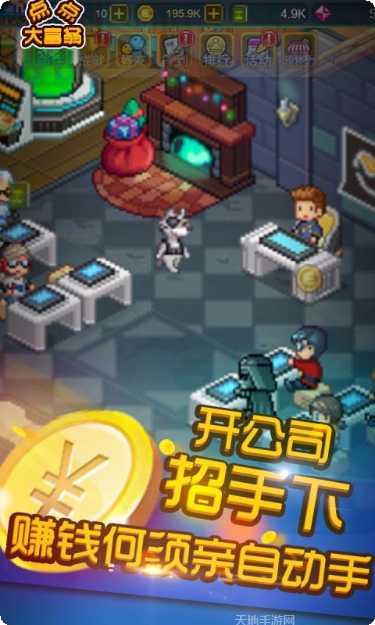 点点大富翁攻略