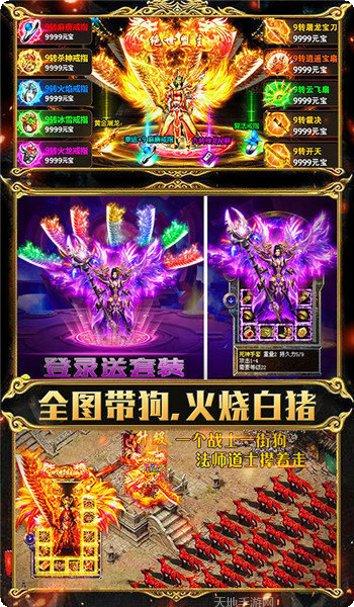 祁山复古传奇游戏