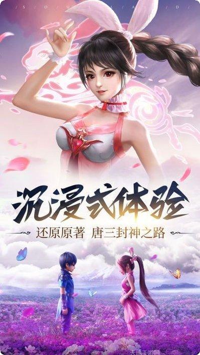 神王帝天副本挑战