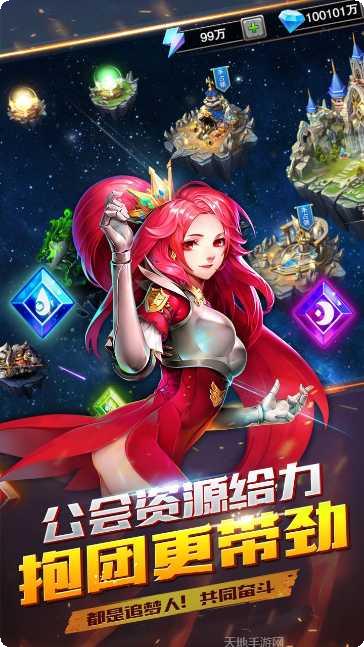 诸神召唤游戏攻略