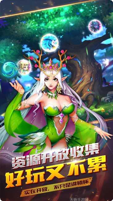 诸神召唤角色推荐