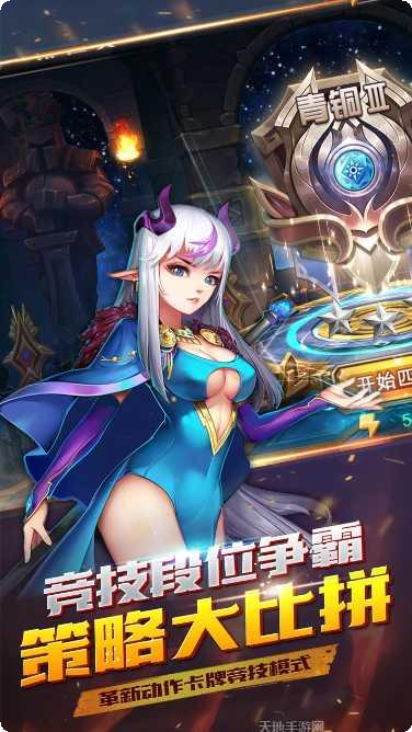 诸神召唤最新活动