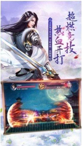 琉璃仙缘角色攻略