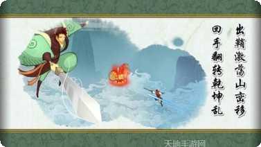 山海之蜀门仙长副本挑战