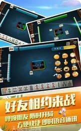友约棋牌游戏攻略
