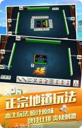 友约棋牌安卓下载