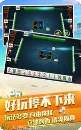 友约棋牌苹果版安装