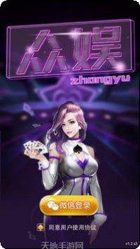 会合棋牌金币获取方法