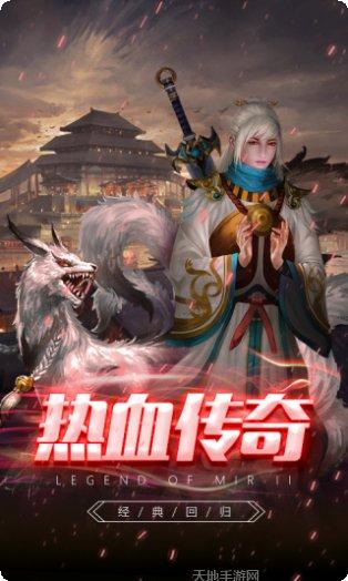 赤月裁决BT装备掉落