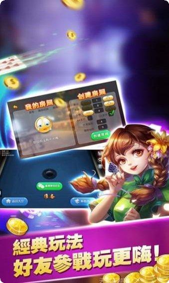牛牛金花棋牌安卓版