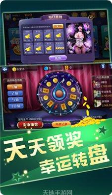 大壕电玩金币获取