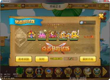 史前巨鲲角色培养