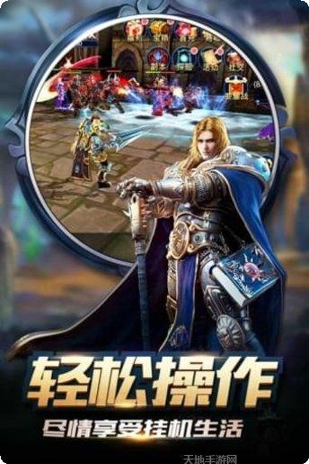 暴走兽人BT送万充礼包