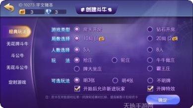 海龙王捕鱼技巧