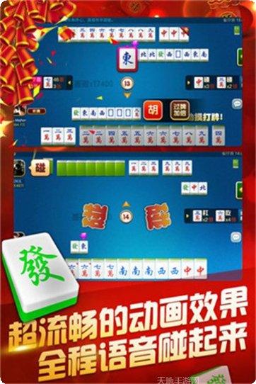 海龙王捕鱼社区交流