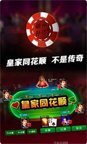 8228棋牌游戏下载