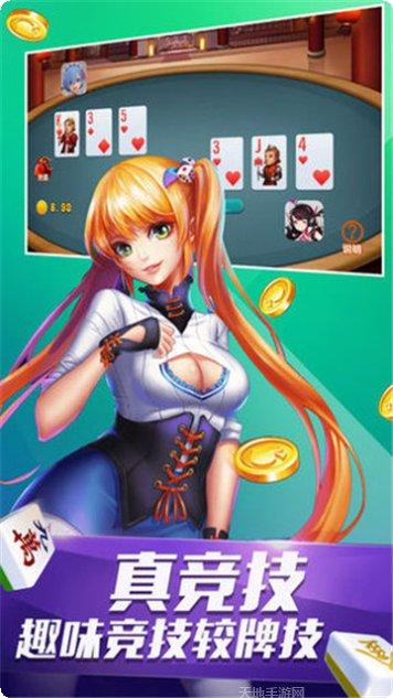 健康码棋牌游戏