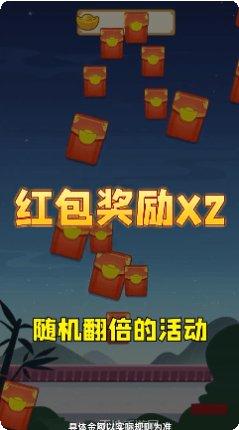 虎年猜成语游戏下载