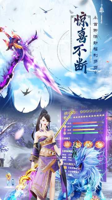 九州轩辕仙穹角色推荐