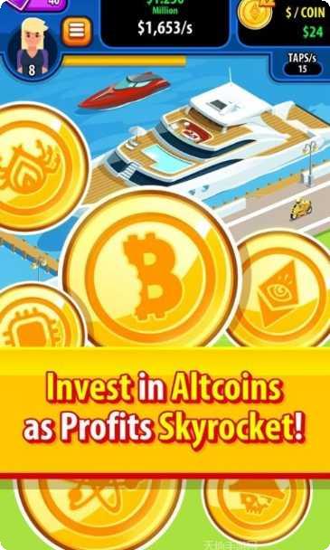 亿万富翁矮人金币获取方法