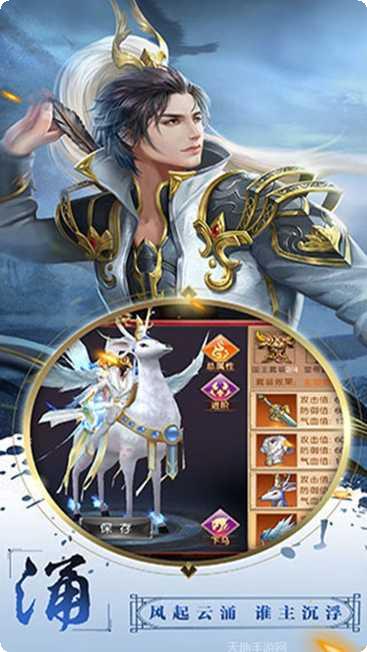 战国争霸策略游戏