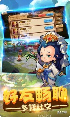 放置文明历史巨轮下载地址