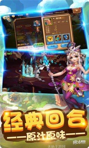 放置文明历史巨轮玩法介绍