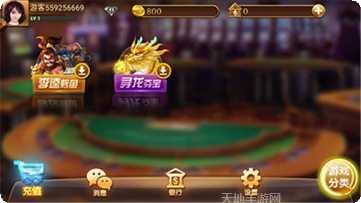 智游棋牌安卓版