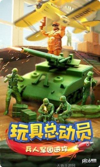 火线指令官方正式版攻略