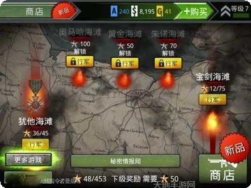 火线指令官方正式版玩法介绍
