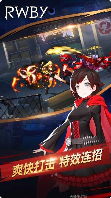 瑰雪黑阳战斗技巧