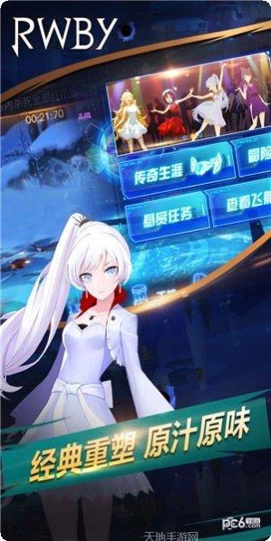 瑰雪黑阳装备推荐