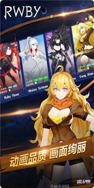 瑰雪黑阳任务指南