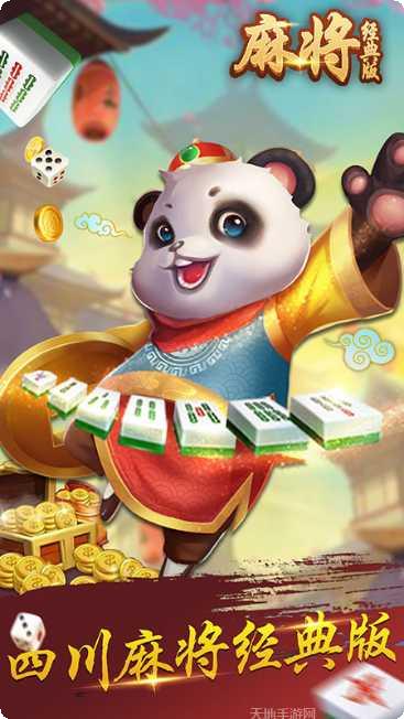 沧州棋牌玩法