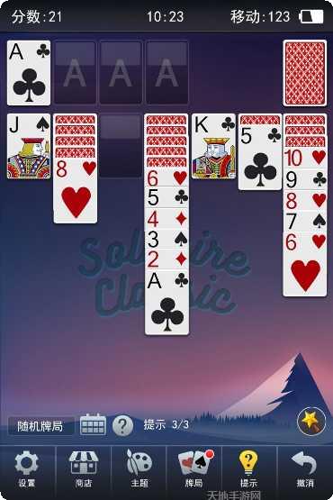 红心大战接龙下载地址